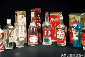 中国新八大名酒排名