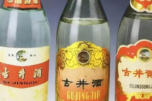 “酒中牡丹”—古井贡的年代特征