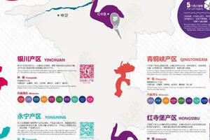 中国第一张葡萄酒产区地图