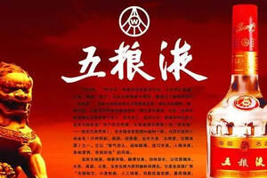 全球名酒聚焦中国酒都2018中国国际名酒文化节启幕在即