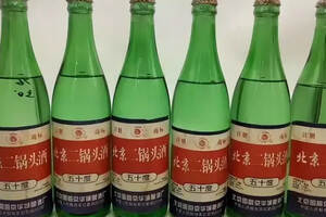 北京名酒“京酿三白”，辉煌时一瓶难求，现却无人问津，到底为啥