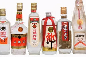 中国白酒七大派别，谁才是你心目中最好的白酒？