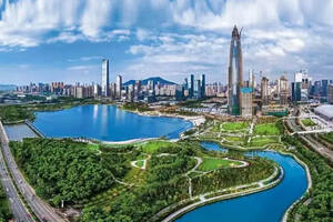 深圳特区40年以区块链为特色发展新时代新动能