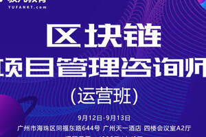 南京鼓楼举办“区块链与数字经济”高层论坛