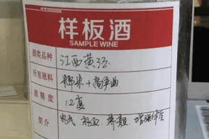 酿酒技术：传统黄酒的诞生与江西黄酒制作，收藏有用哦