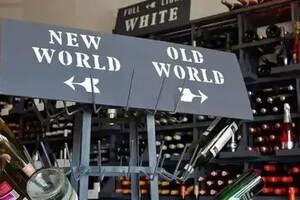 新旧世界葡萄酒的“世界大战”