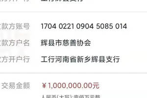 河南寿酒集团自救同时捐款100万元驰援防汛救灾