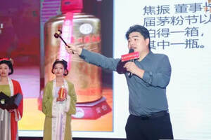中国老酒大会面向全国公开征集拍品