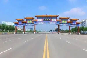 豫酒五企业相关项目上榜2020年河南省重点建设项目