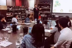 2017年上半年度罗纳河谷葡萄酒培训计划圆满成功