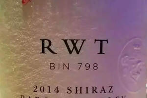 奔富宣布RWT命名为Bin798，奔富Bin407389这些数字到底什么意思