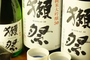獭祭：清酒中的“拉菲”，时下最流行的日本清酒