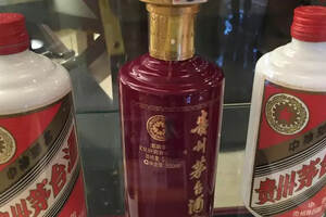 贵阳一瓶1967年的陈年茅台卖出23万天价，怎么样才能将茅台酒保存这么长的时间？