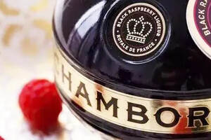 美酒｜法国皇室风范：Chambord香博树莓利口酒