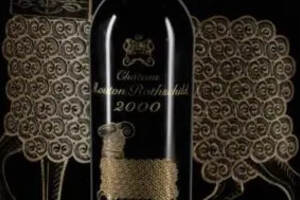 木桐酒庄2000年份葡萄酒交易价格创造了新记录