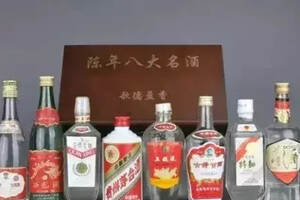 传说中的中国老八大名酒，第一名竟然是它？