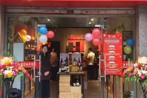 热烈庆祝丨品品红四川达州店开业！