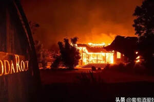 加州酒乡再遇大火，纳帕、索诺玛葡萄园再次成为重灾区