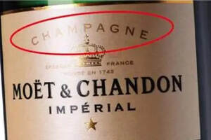 随便用“香槟”早晚打官司，起泡酒可不等于香槟