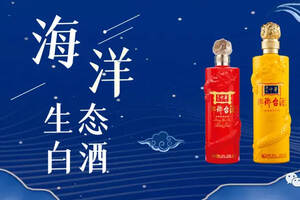 中国海洋生态白酒工艺获得国家发明专利