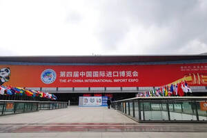 郎酒首秀中国国际进口博览会在国家平台向世界展现中国郎的气度