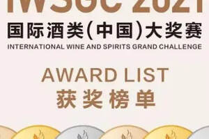 中国沈酒又双叒叕荣膺国际酒类（中国）大奖赛双金奖