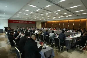 2021年全国酒业协会秘书长座谈会在北京召开