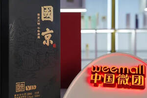 中国微团·国京酒业传统与科技酿造出来的酱酒