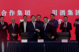 川酒集团与中华全国供销总社新合作商贸连锁集团战略合作