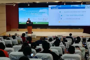 健康中国与食品营养产业发展论坛成都举行