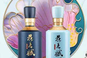 中国金花集团第二款酱酒「花王赋」于6月21日上市