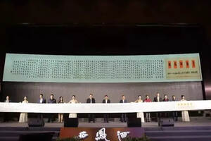 “复兴与崛起”—2019首届中国西凤品牌文化高峰论坛在西安举行