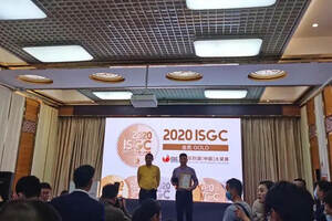 上味老酱酒荣获2020国际烈酒(中国)大奖赛(ISGC)金奖
