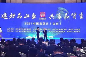 喜报：古贝春集团入选2021年度山东省制造业高端品牌培育企业