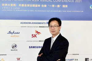 著名企业家叶志聪先生博鳌论坛金融支持碳中和圆桌会议献策