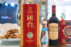 着眼消费者培育，国台酒业打造“中国新名酒”新名片