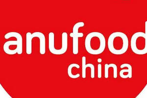 全新标识擎起全球品牌动力——北京世界食品博览会发布全新品牌标识体系