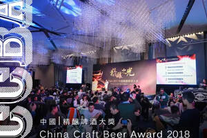 精酿之光再次引燃第三届CCBA中国精酿啤酒大奖开赛在即