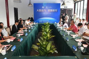 “大国底气健康前行”竹叶青酒健康中国研讨会在京召开