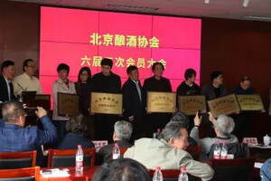 总产值增长31.39%，北京酿酒协会亮出京城酒业“家底”