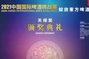 分享快乐，燕京啤酒打造品牌新动能