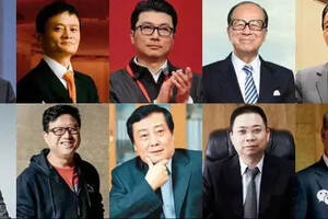 中国十大富豪最新排名：王健林第一王卫第三，雷军跌落丁磊翻倍