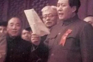 历史上的今天｜中华人民共和国宣告成立