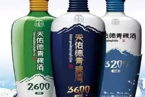 青海青稞酒文化是一个历史永恒的话题