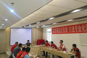 西凤酒新疆分公司第三季度销售会议在西宁召开