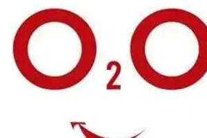营销专家华红兵：O2O没有“2”一切都是假象