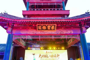 竹叶青酒颐和园发布会“颐式盛典”举行，“大国底气健康前行”