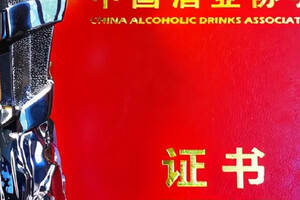 天佑德青稞酒再获三项中国酒业科技大奖