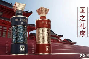 中国名酒70年，东方国宾传承与创新并行引领酱酒行业高质量发展