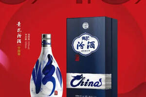 山西汾酒：坚守品质生命线，用品质酿出中国酒魂
